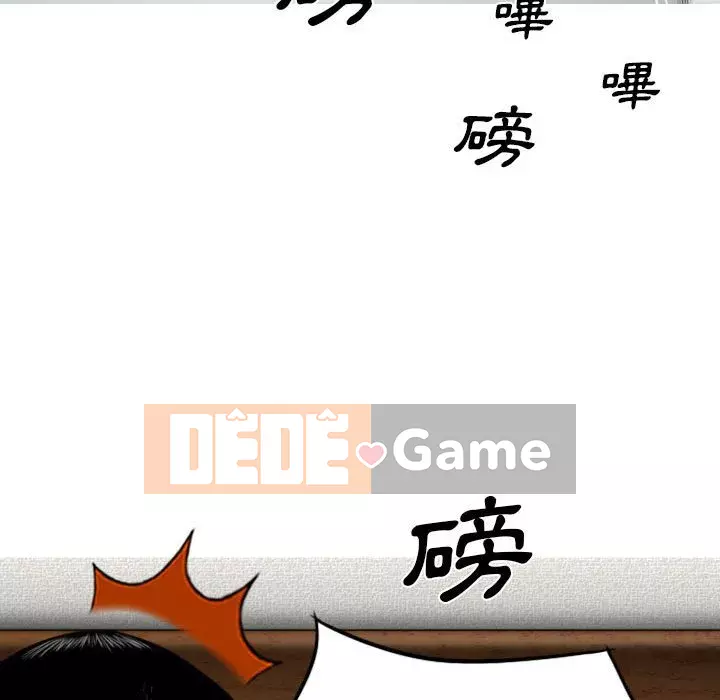 Chỉ yêu người phụ nữ đó Chương 1-3