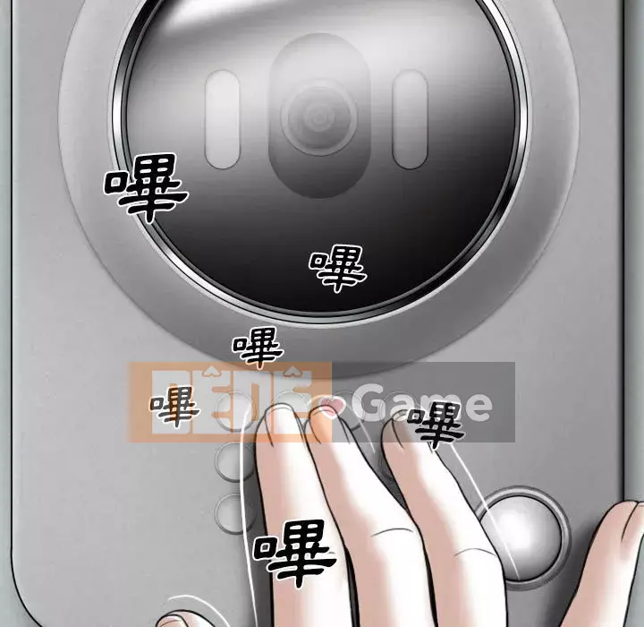 Chỉ yêu người phụ nữ đó Chương 1-3