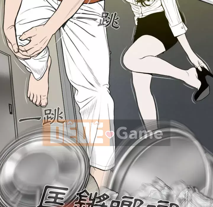 Chỉ yêu người phụ nữ đó Chương 1-3