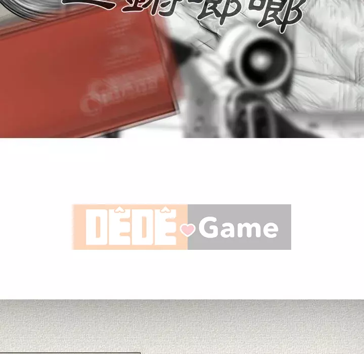 Chỉ yêu người phụ nữ đó Chương 1-3