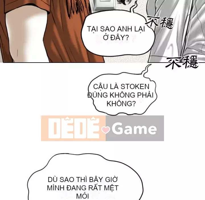 Chỉ yêu người phụ nữ đó Chương 1-3