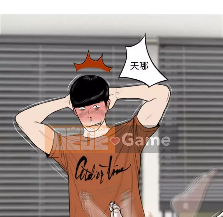 Chỉ yêu người phụ nữ đó Chương 1-3