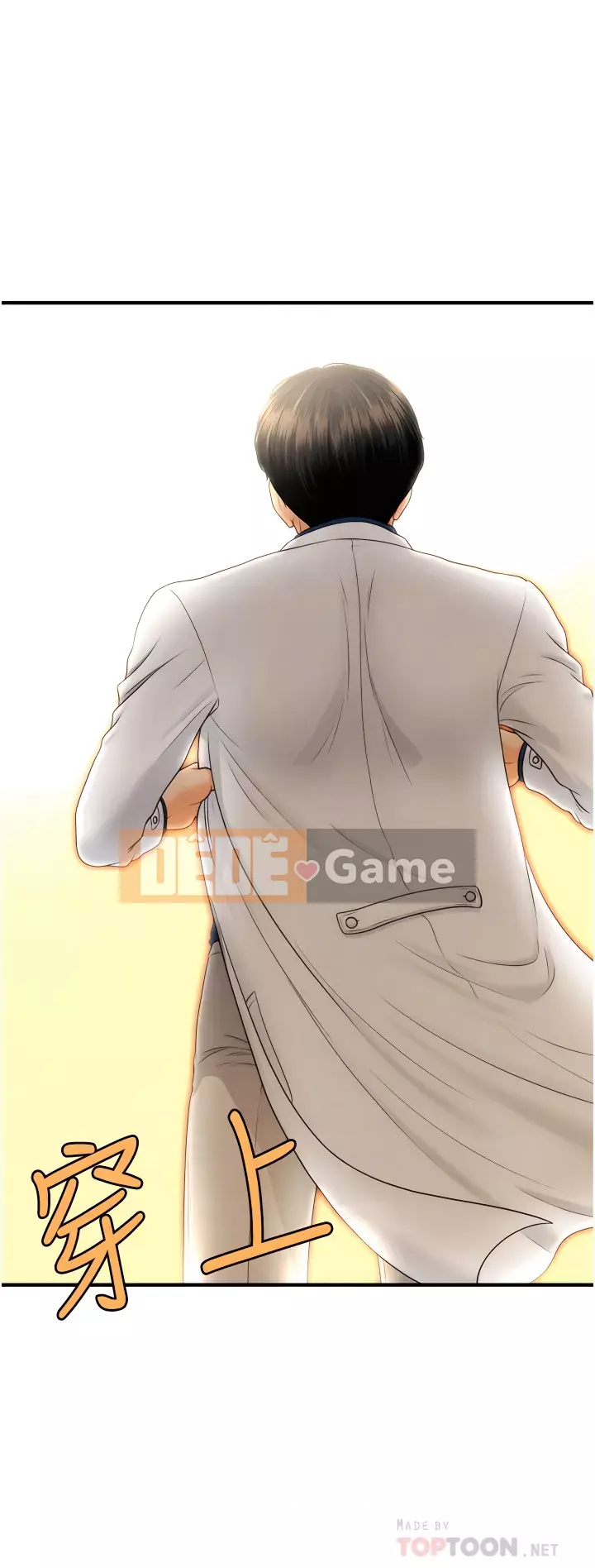 Gà y tế Chương 100