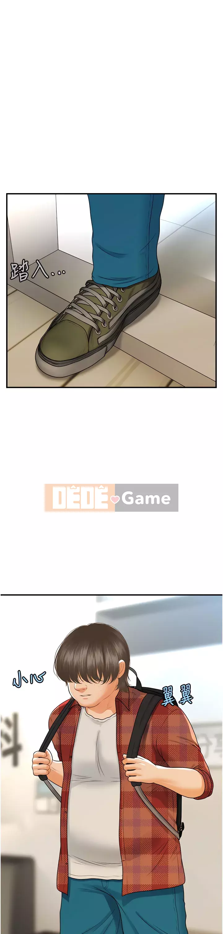 Gà y tế Chương 100