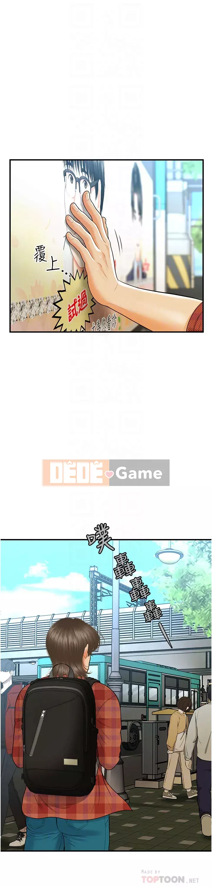 Gà y tế Chương 98-99