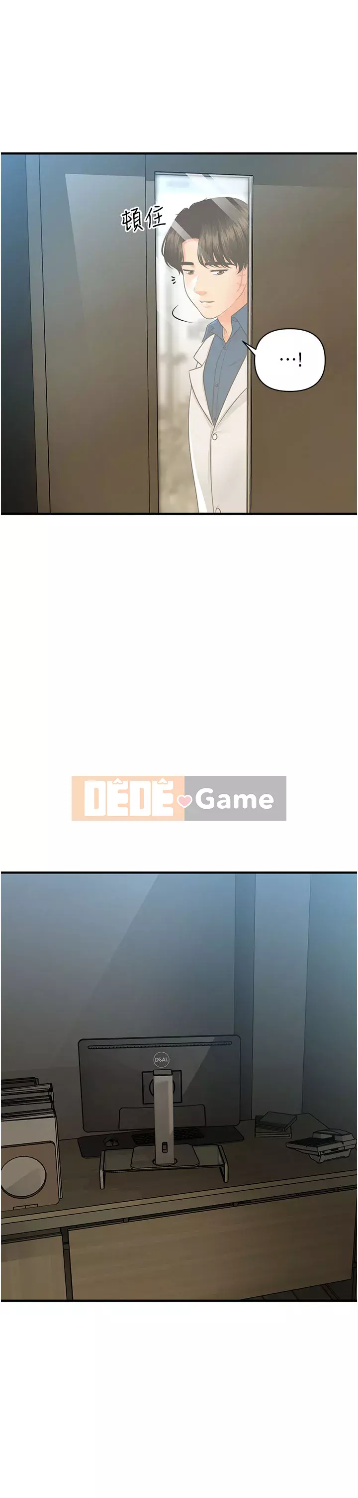 Gà y tế Chương 98-99