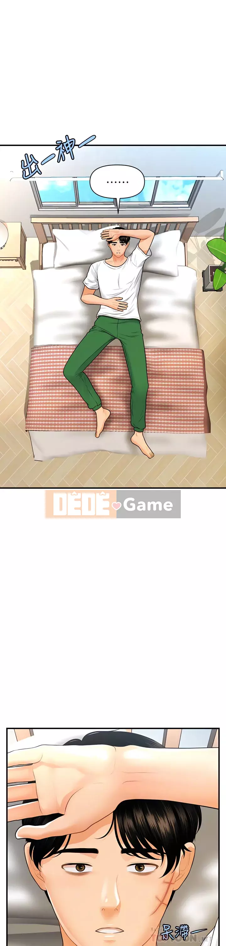 Gà y tế Chương 94-95