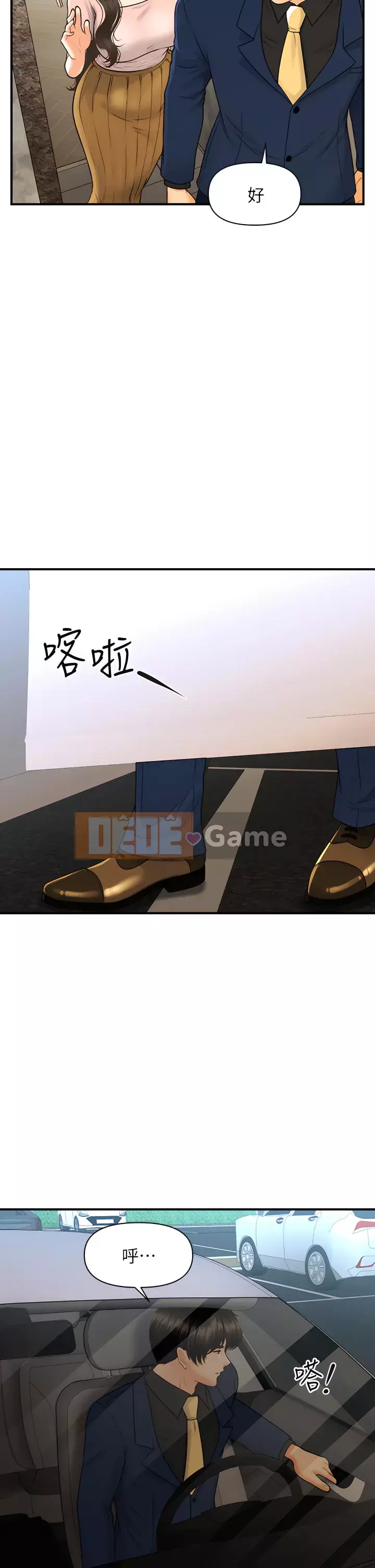 Gà y tế Chương 92-93