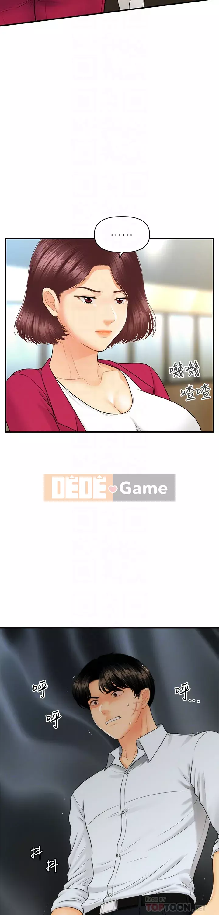 Gà y tế Chương 88-89