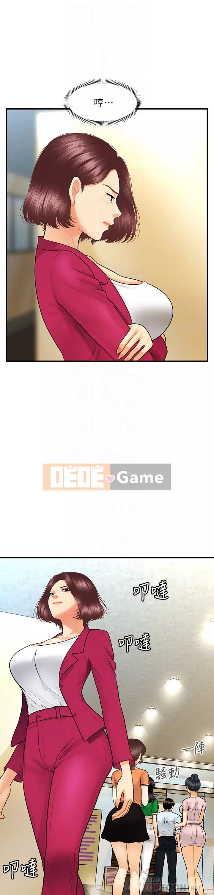 Gà y tế Chương 88-89