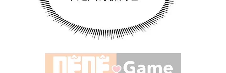 Gà y tế Chương 88-89