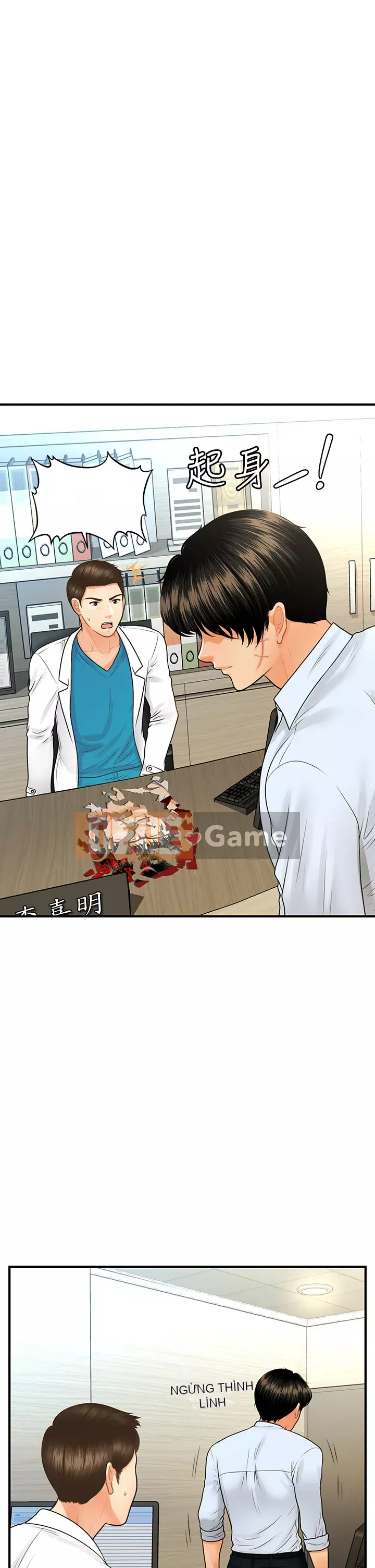 Gà y tế Chương 88-89