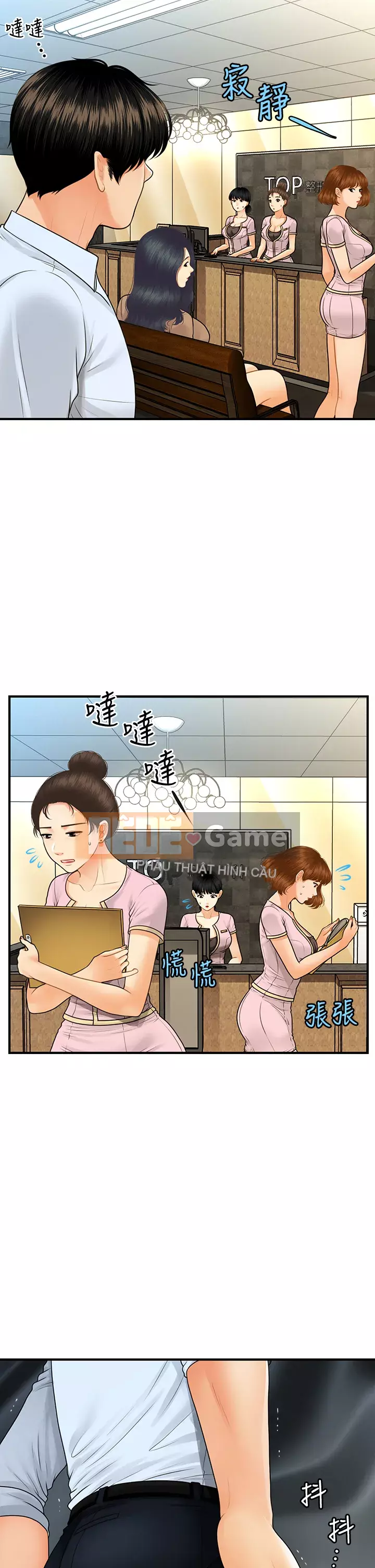 Gà y tế Chương 88-89