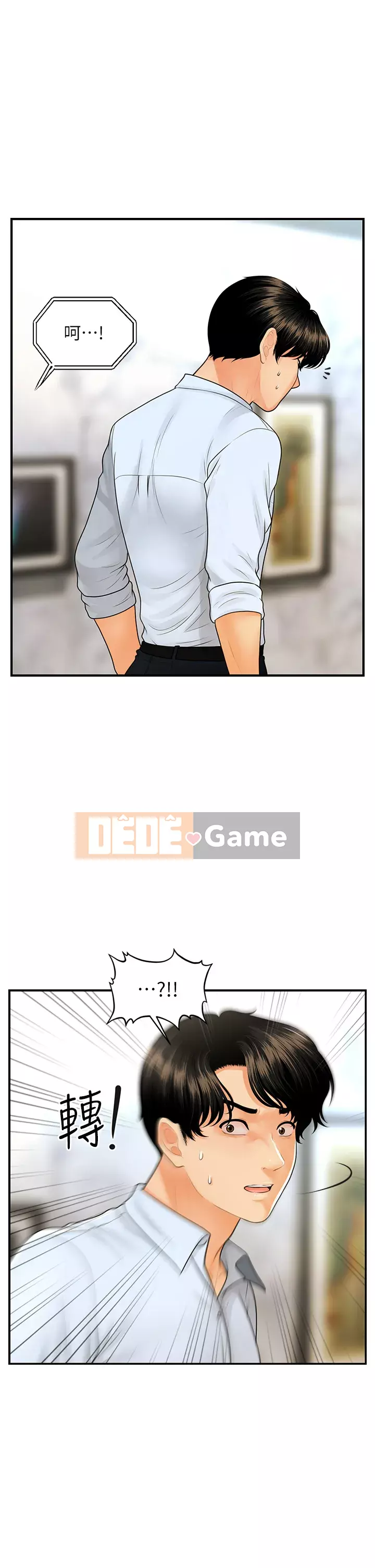 Gà y tế Chương 88-89