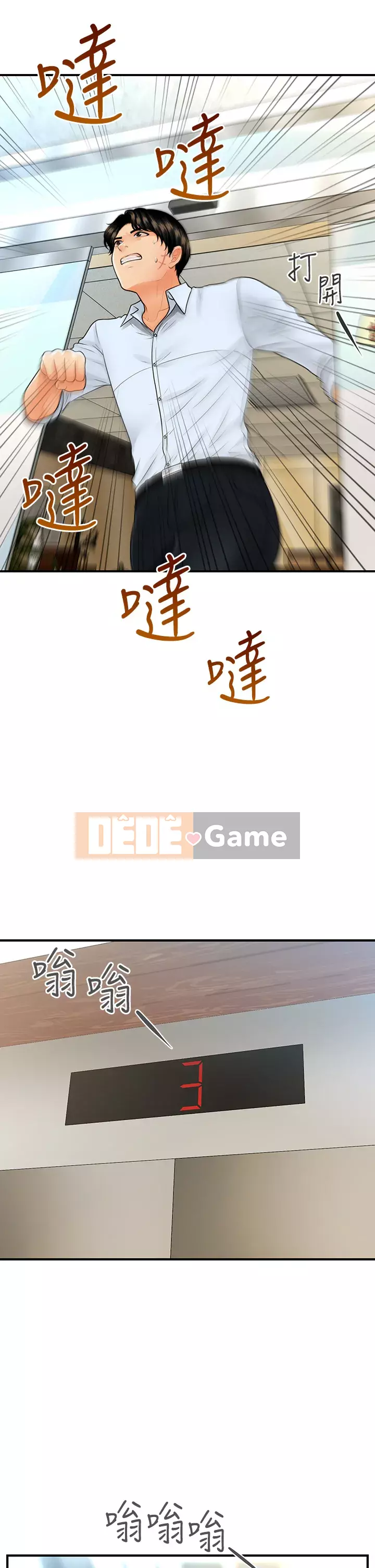 Gà y tế Chương 88-89