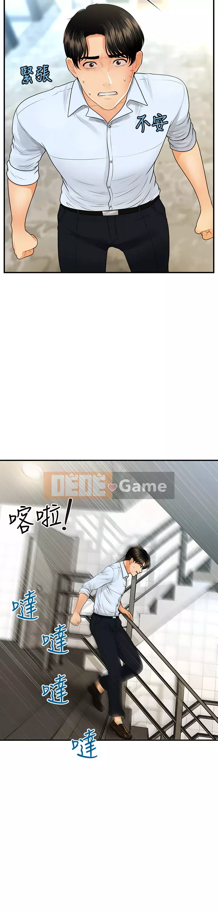 Gà y tế Chương 88-89