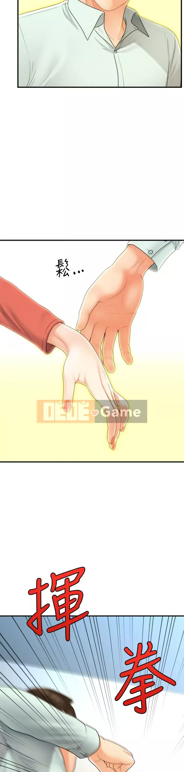 Gà y tế Chương 84-85