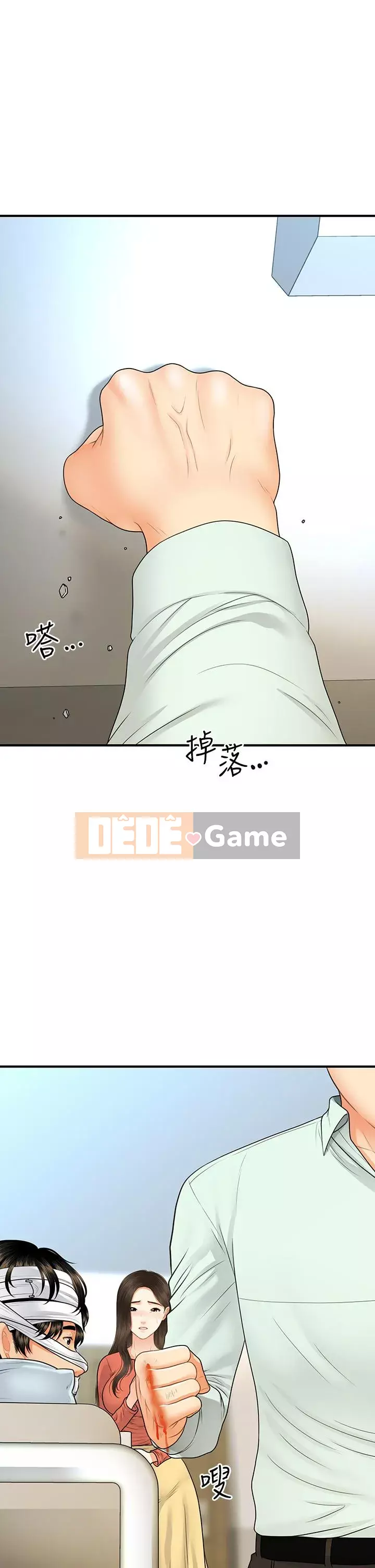 Gà y tế Chương 84-85