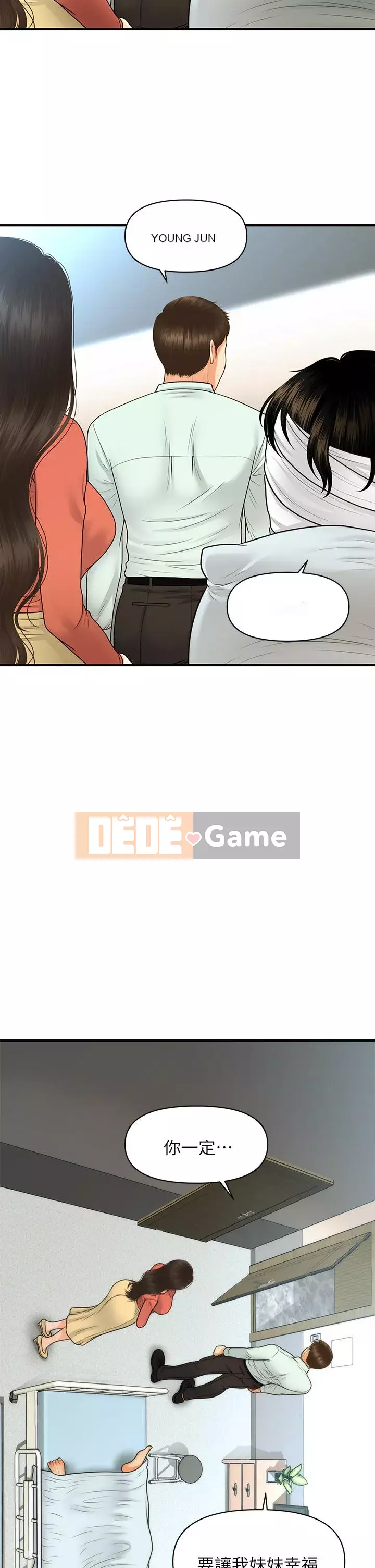 Gà y tế Chương 84-85