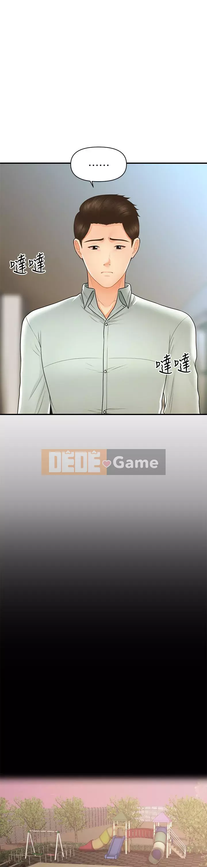 Gà y tế Chương 84-85