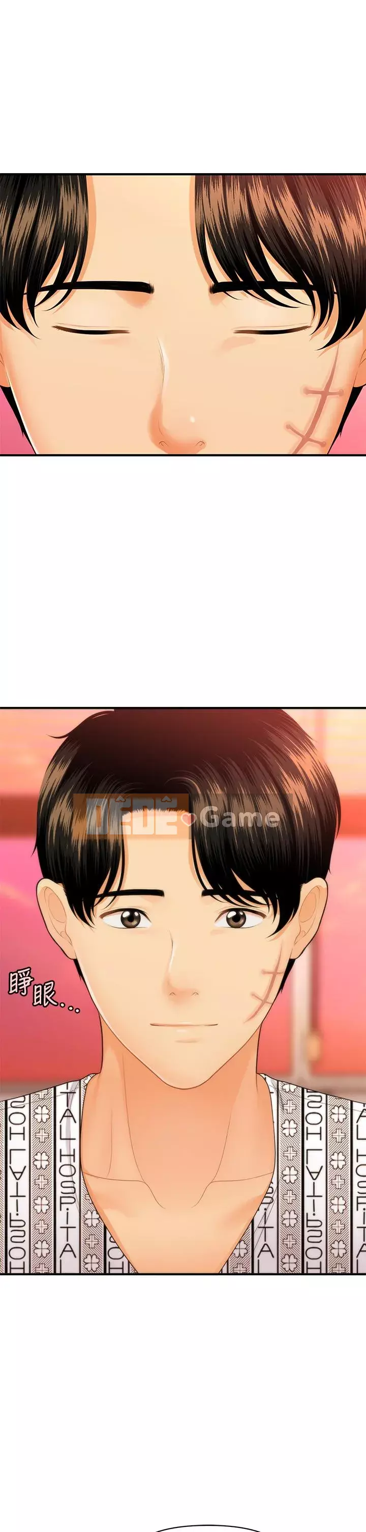 Gà y tế Chương 84-85