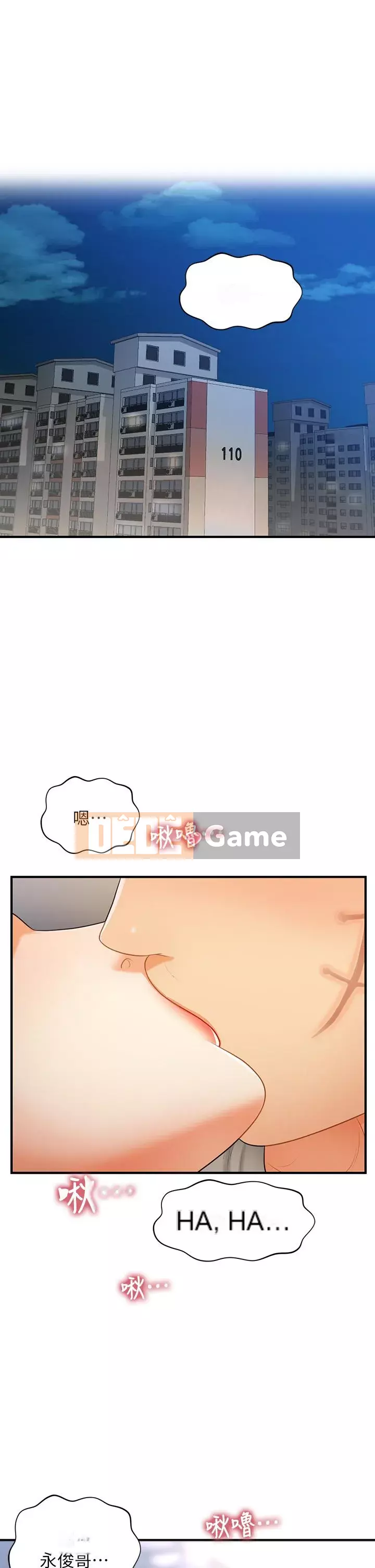 Gà y tế Chương 84-85