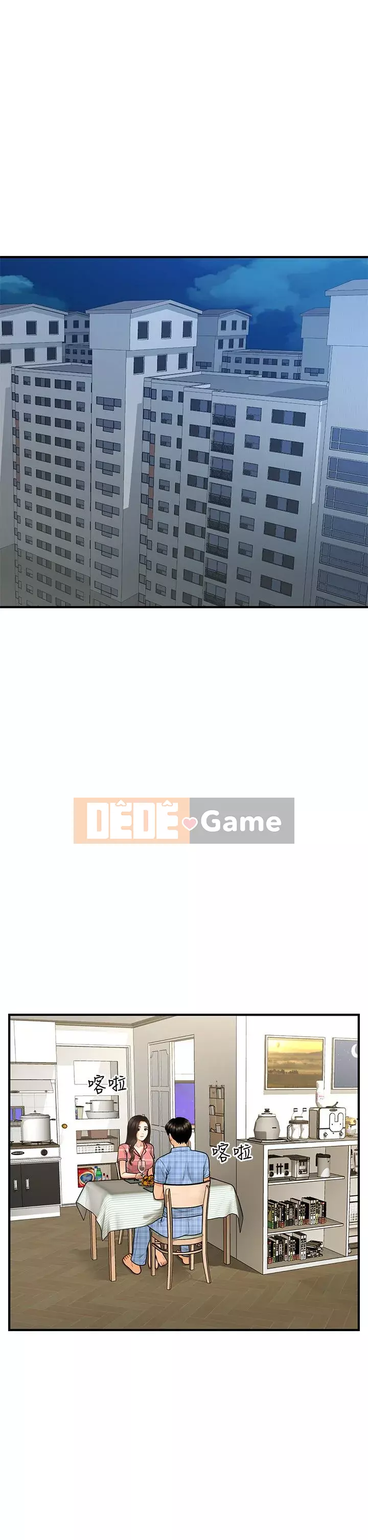 Gà y tế Chương 84-85