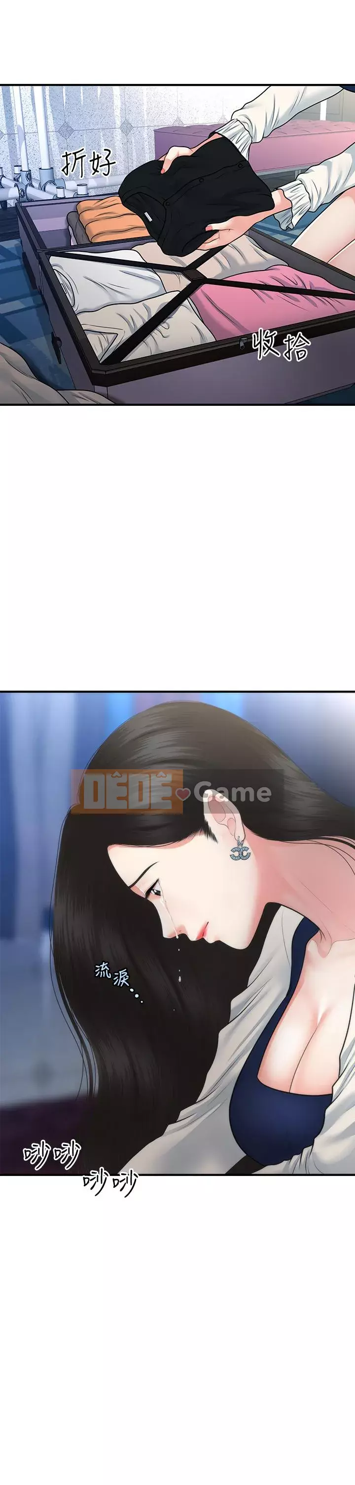 Gà y tế Chương 82-83