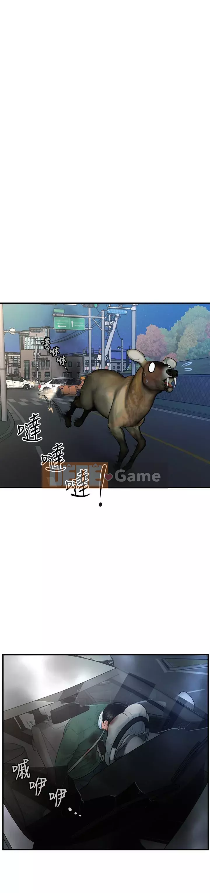 Gà y tế Chương 82-83