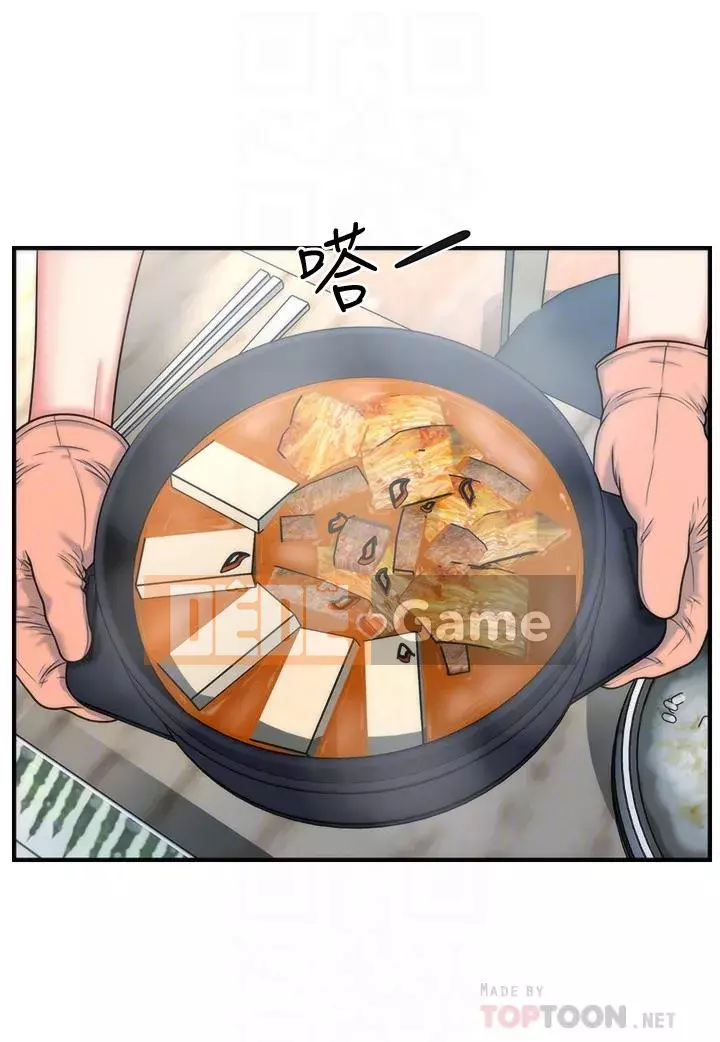 Gà y tế Chương 82-83