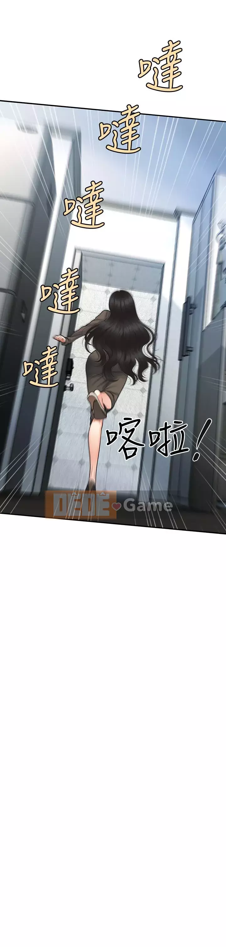 Gà y tế Chương 82-83