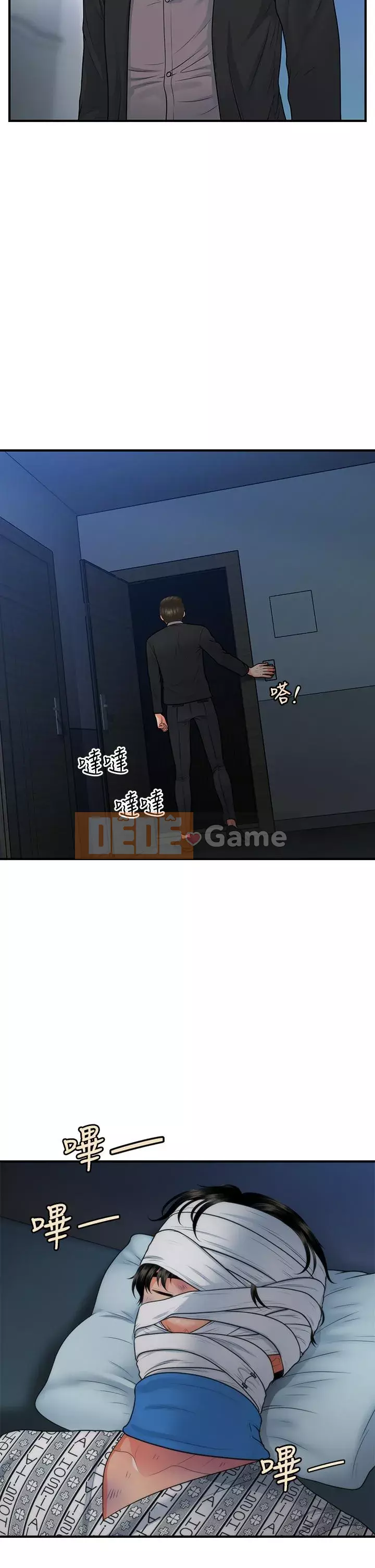 Gà y tế Chương 82-83