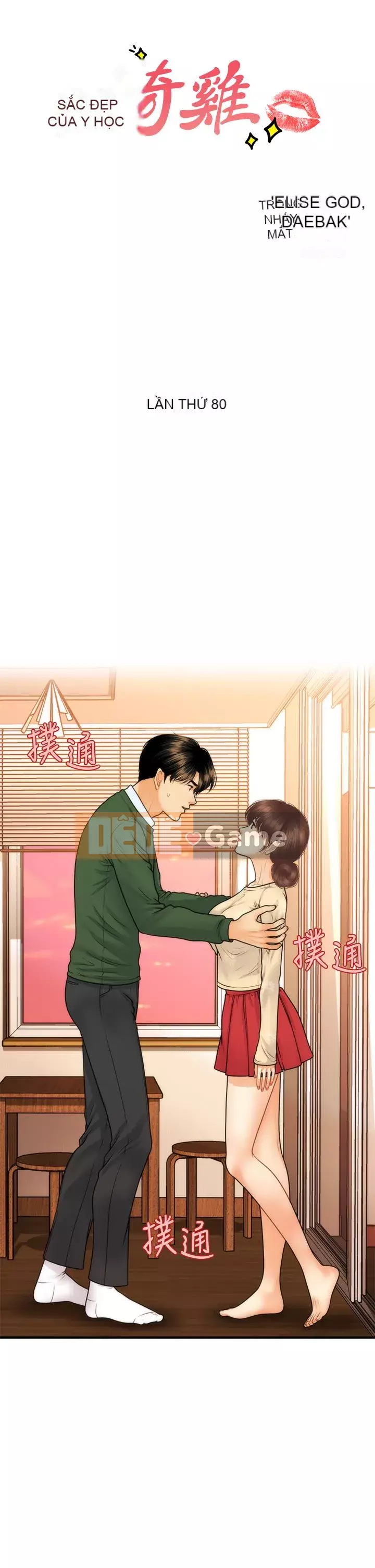Gà y tế Chương 80-81