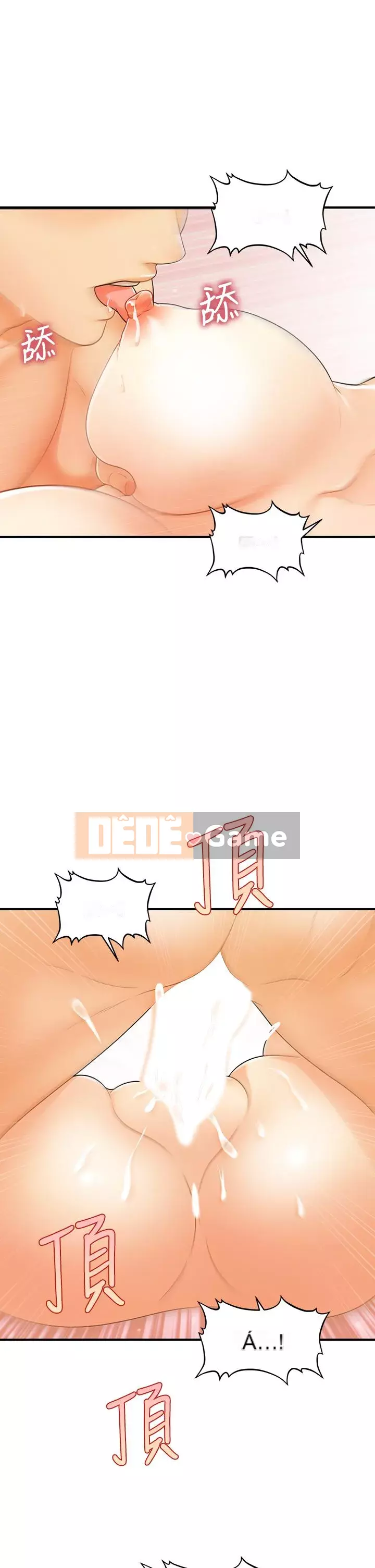 Gà y tế Chương 80-81