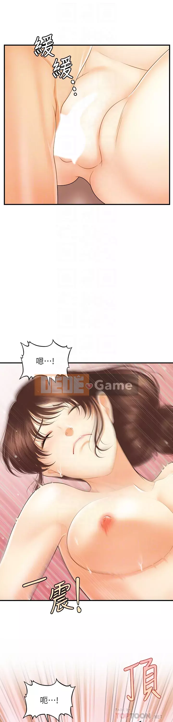 Gà y tế Chương 80-81