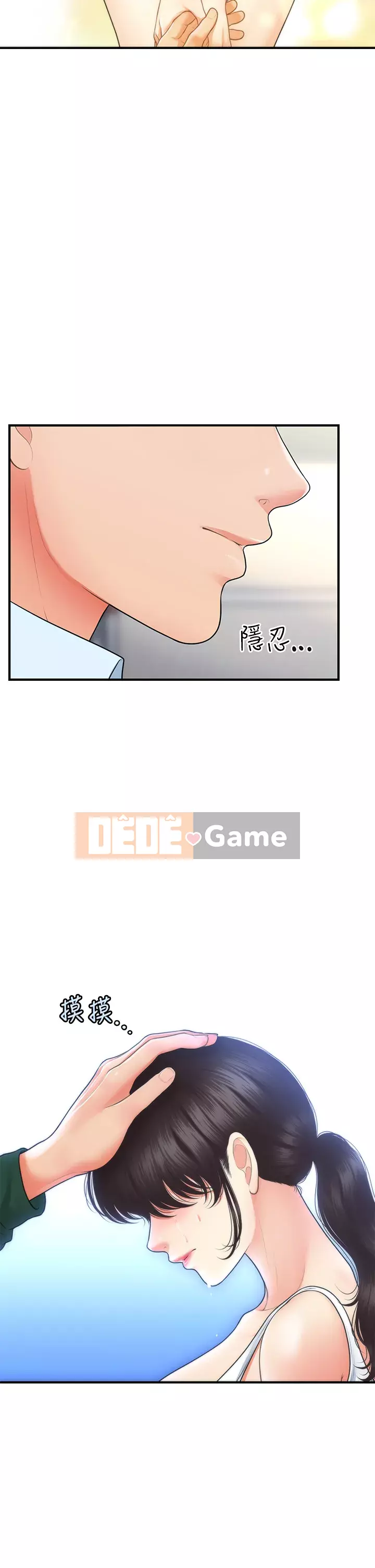 Gà y tế Chương 80-81