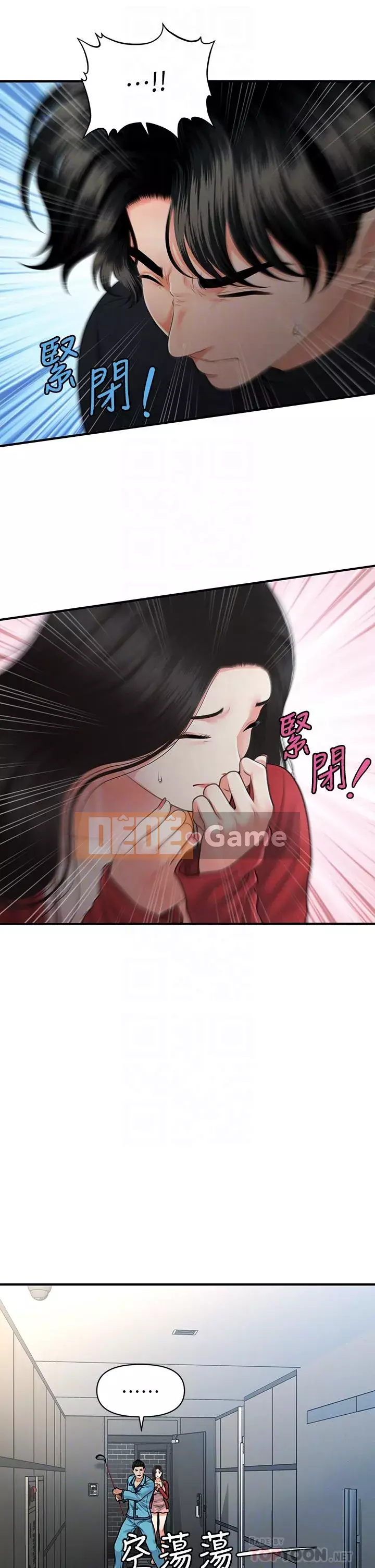 Gà y tế Chương 78-79