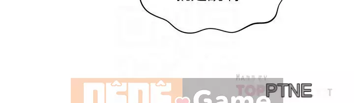 Gà y tế Chương 78-79