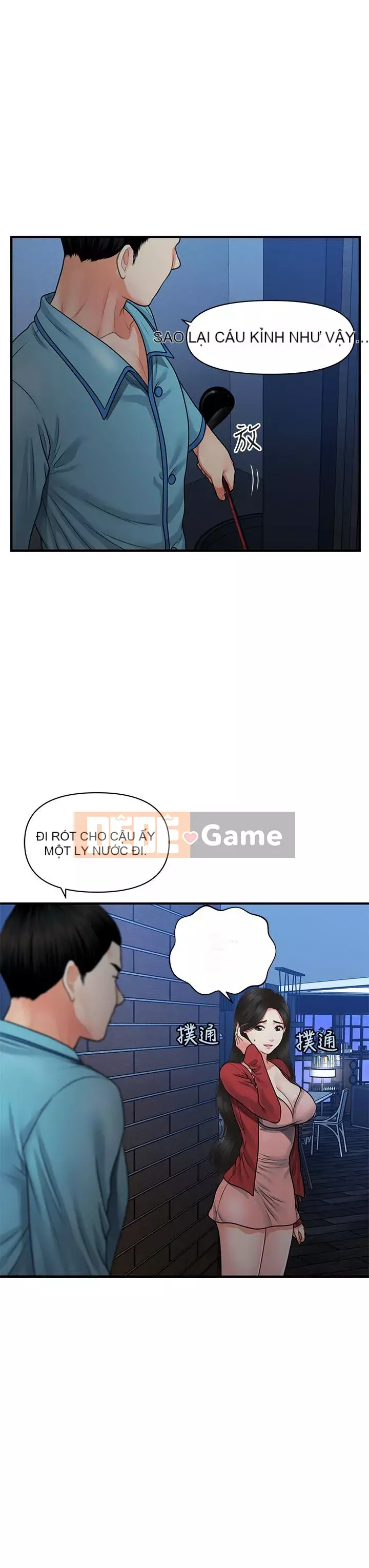 Gà y tế Chương 78-79