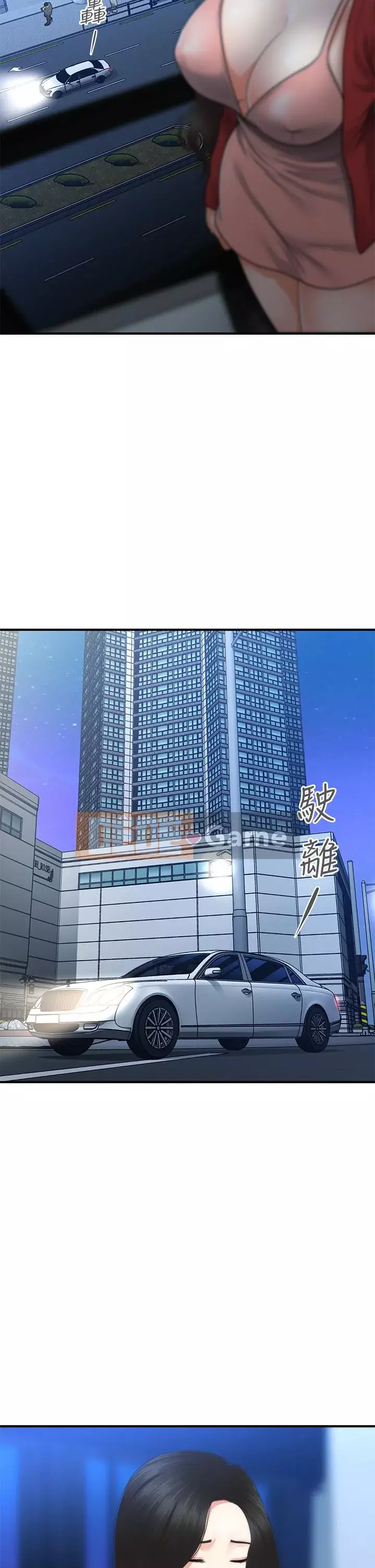 Gà y tế Chương 78-79