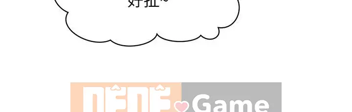 Gà y tế Chương 78-79