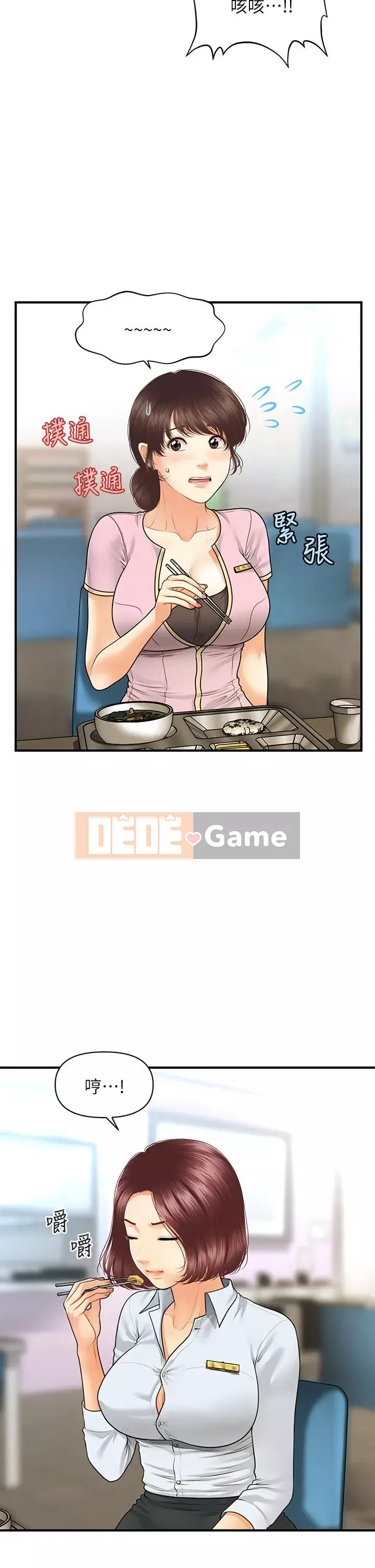 Gà y tế Chương 78-79