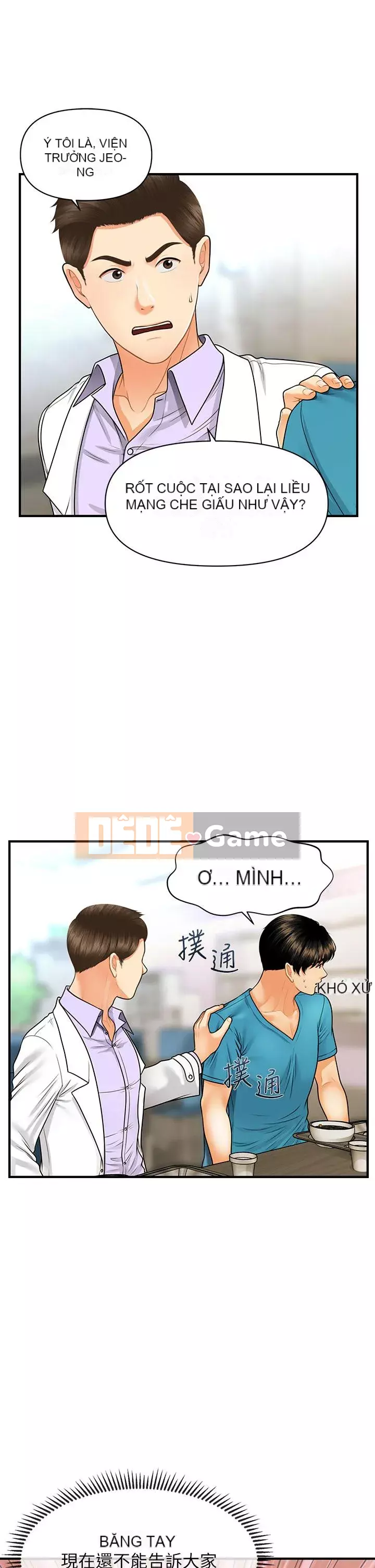 Gà y tế Chương 78-79