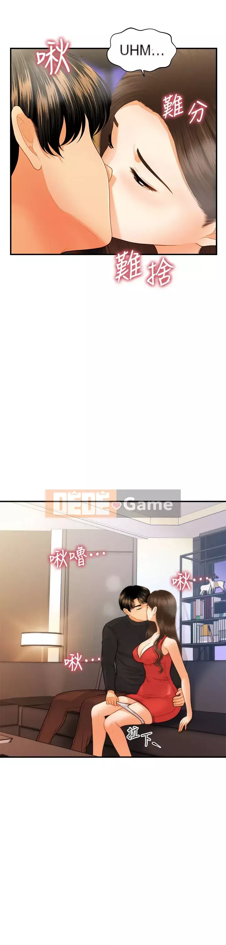 Gà y tế Chương 74-75