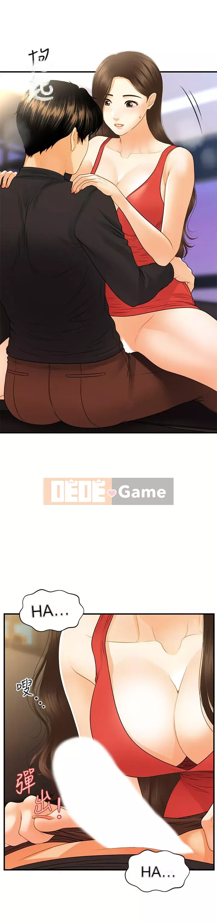 Gà y tế Chương 74-75