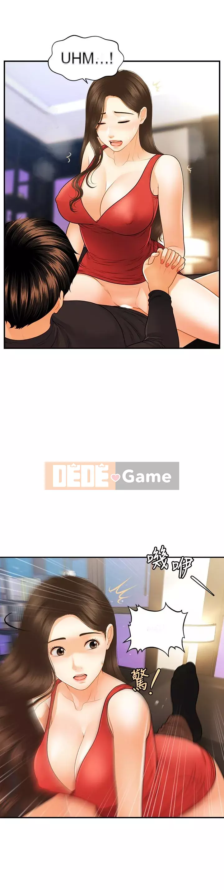 Gà y tế Chương 74-75