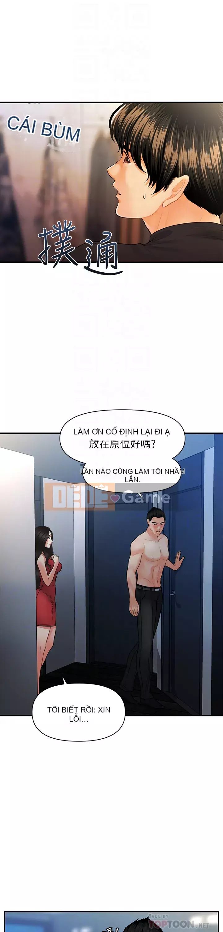 Gà y tế Chương 74-75