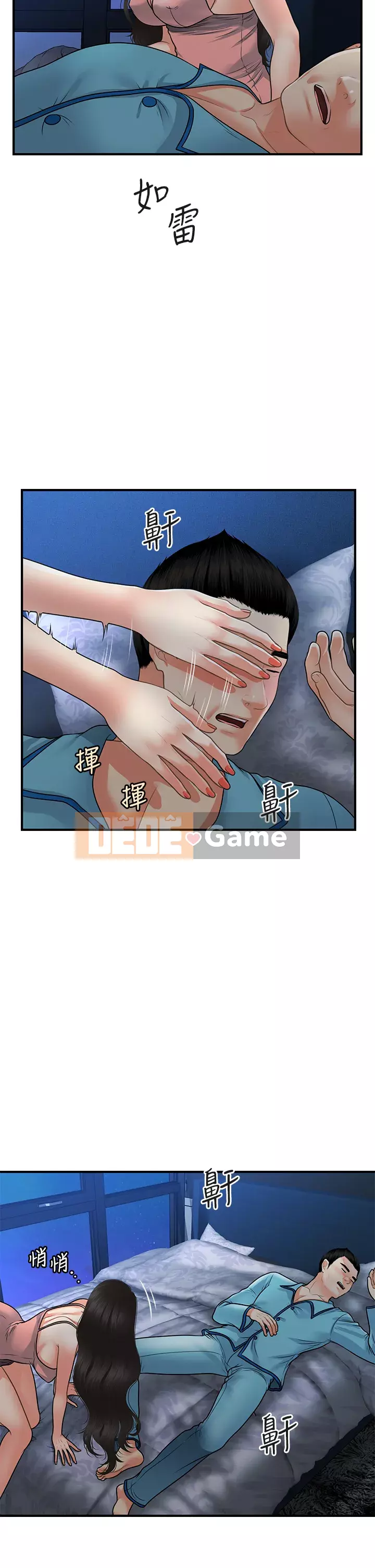 Gà y tế Chương 74-75