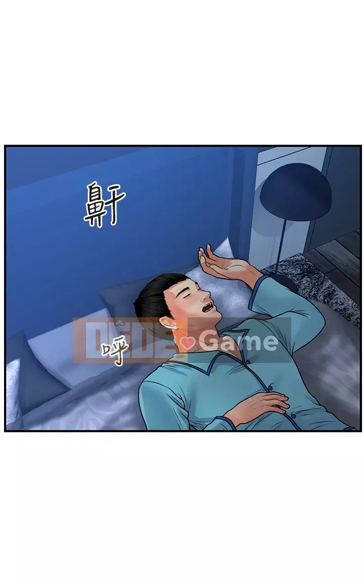 Gà y tế Chương 74-75