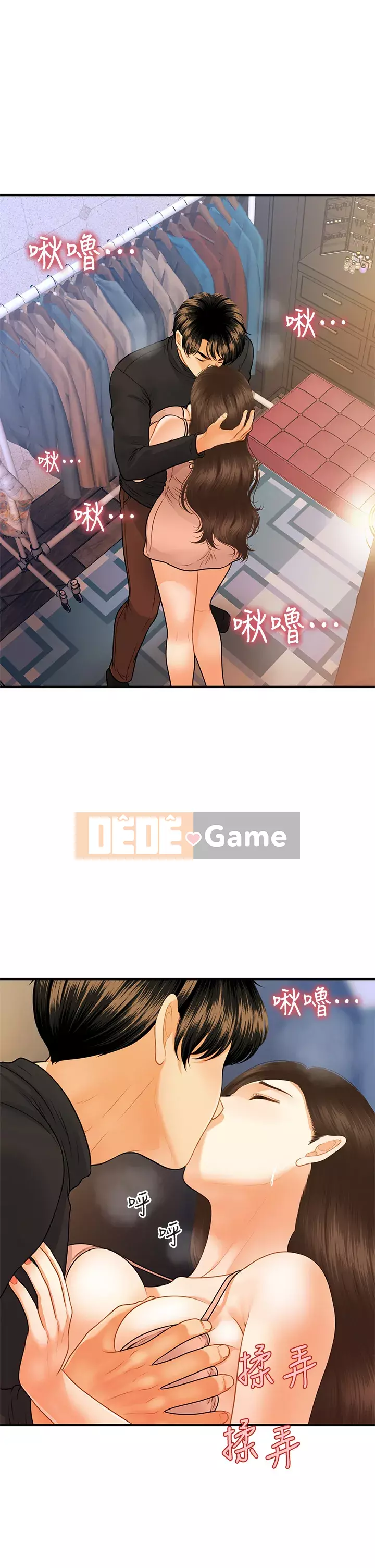 Gà y tế Chương 74-75